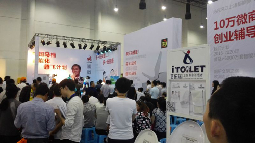 智能便潔墊 智能便潔墊