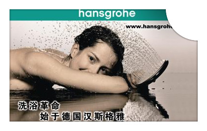 全自動換膜馬桶蓋 全自動換膜馬桶蓋